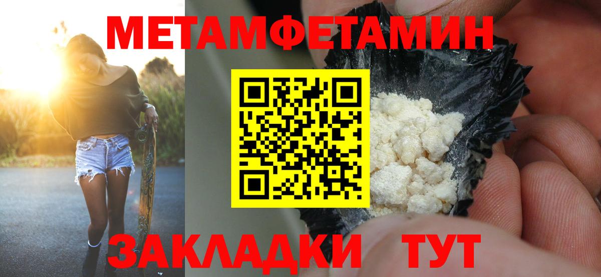 Амфетамин 97% Гусь-Хрустальный