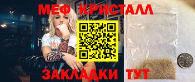 каннабис Кандалакша
