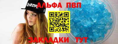 героин Ипатово