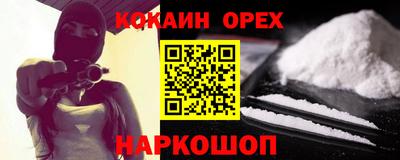 бошки Камышлов