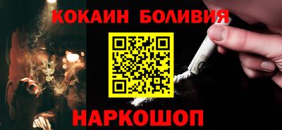 героин Ипатово