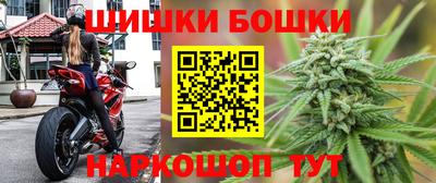 марихуана Канаш