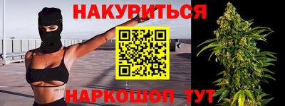 каннабис Кандалакша