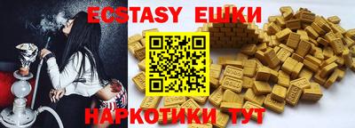 бошки Камышлов