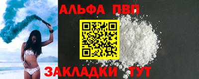 спиды Изобильный