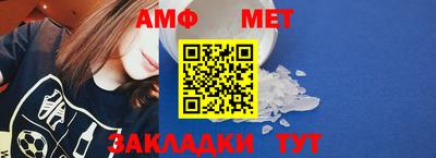 героин Ипатово