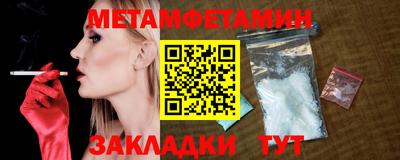 каннабис Кандалакша