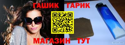 бошки Камышлов