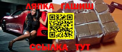 каннабис Кандалакша