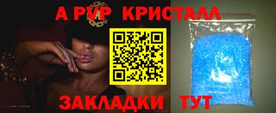 герыч Ирбит