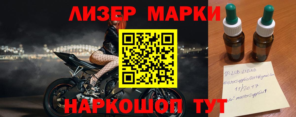 LSD-25 экстази кислота Гусь-Хрустальный