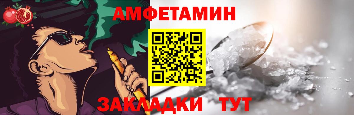 Гусь-Хрустальный  Первитин витя  Первитин витя  Вход с VPN 