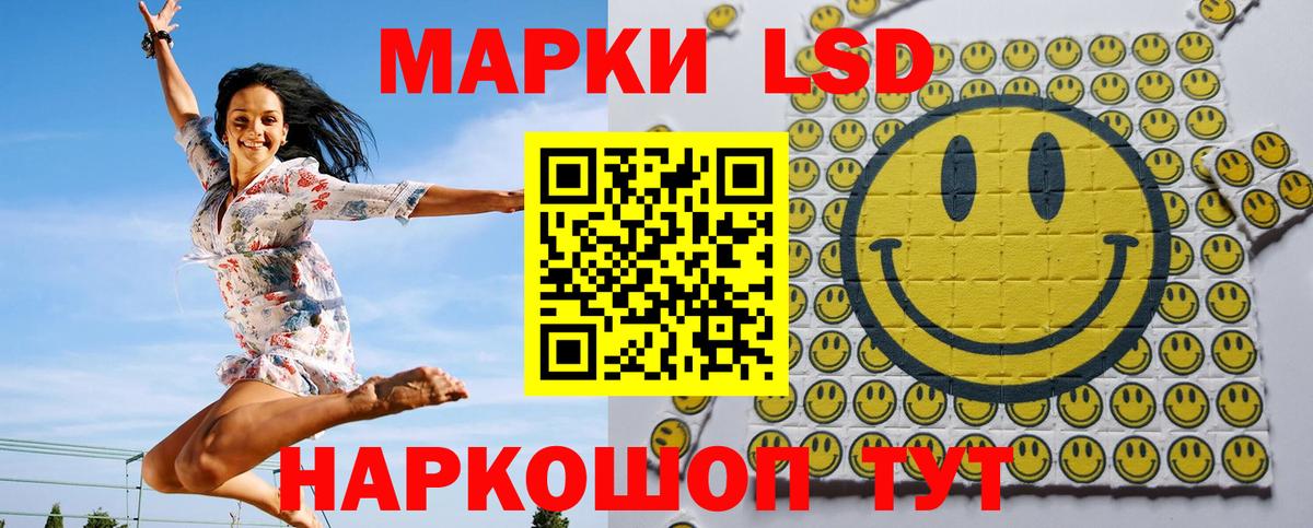 Наркотические марки 1,5мг Гусь-Хрустальный