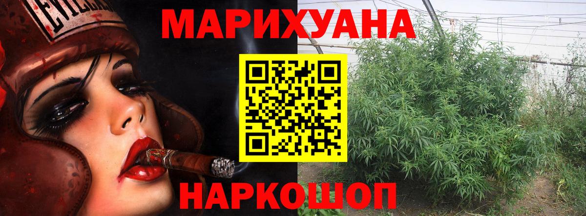 Марихуана тримм  Каннабис Bruce Banner  Гусь-Хрустальный  Вход с VPN  МАРИХУАНА ГИДРОПОН  Шишки марихуана MAZAR 